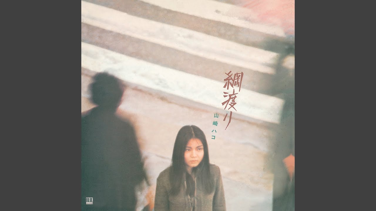 白い花