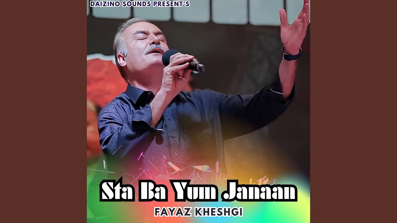 Sta Ba Yum Janaan