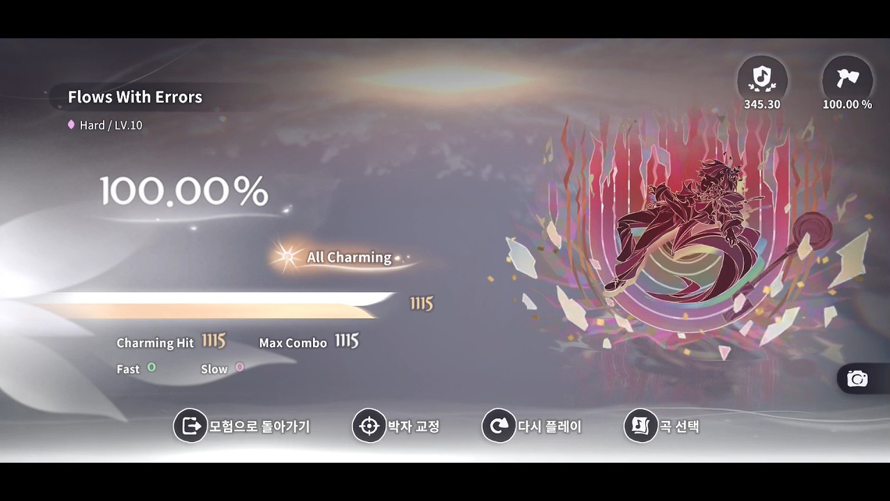 [DEEMO II / Retake] Flows With Errors (Hard / LV.10) 100.00% All Charming