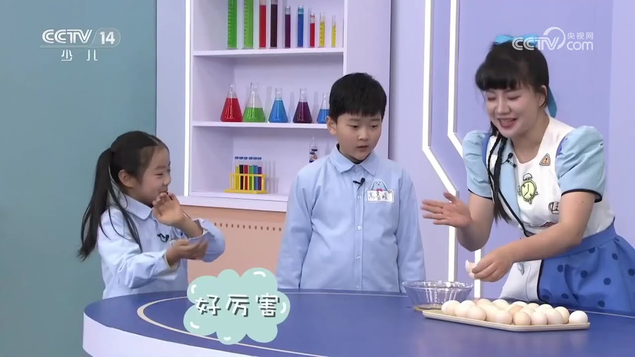 《智慧树》 20260129 | 华语动漫