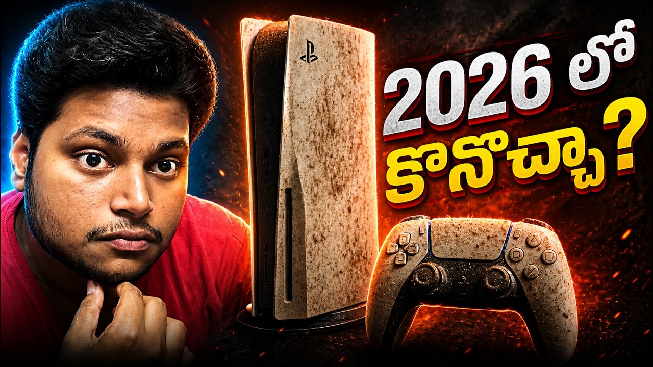 [Telugu] PS5 Worth Buying in 2026 ? in Telugu | PS5 vs Xbox Series X vs PS6 Future Explained Telugu