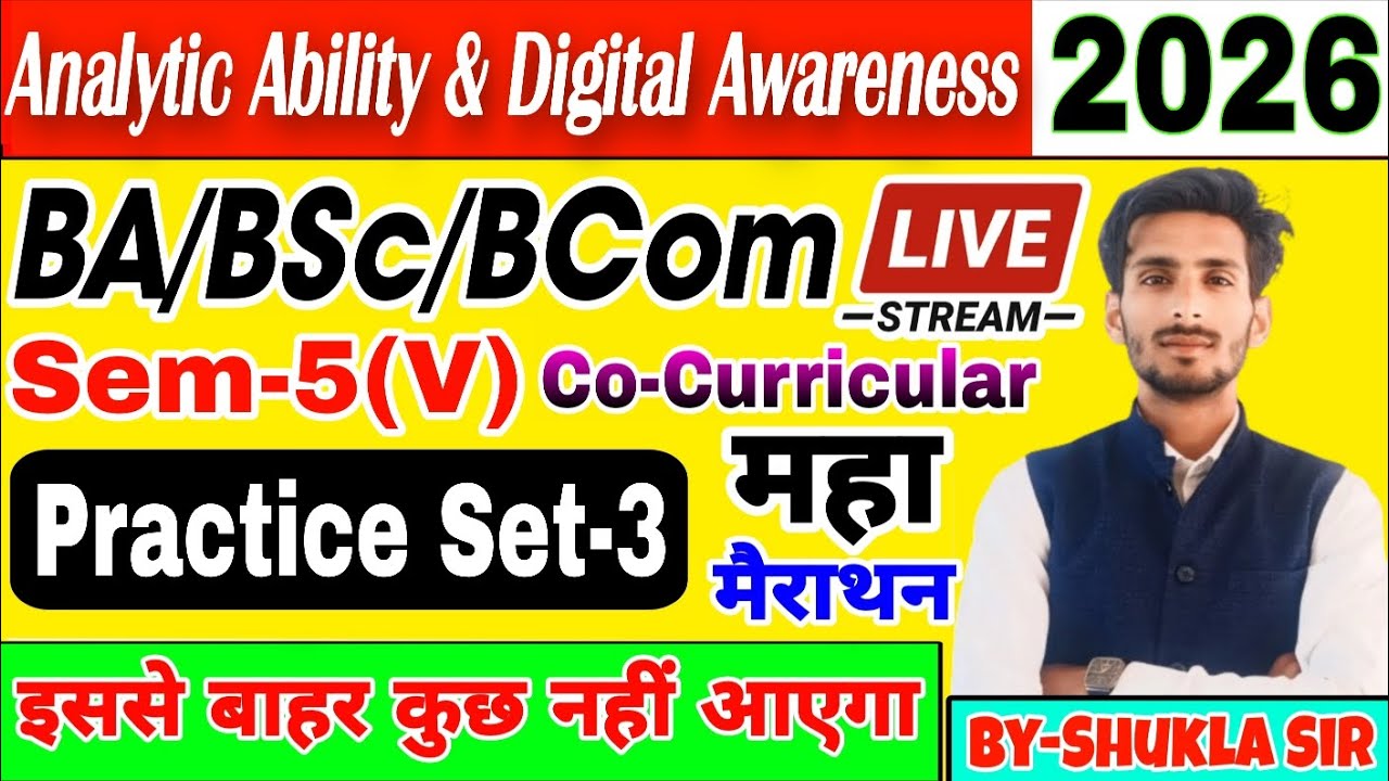 🔴Live आज रात 9 बजे | Analytic Ability and digital Awareness | Practice Set-3 | Top-50 MCQs 