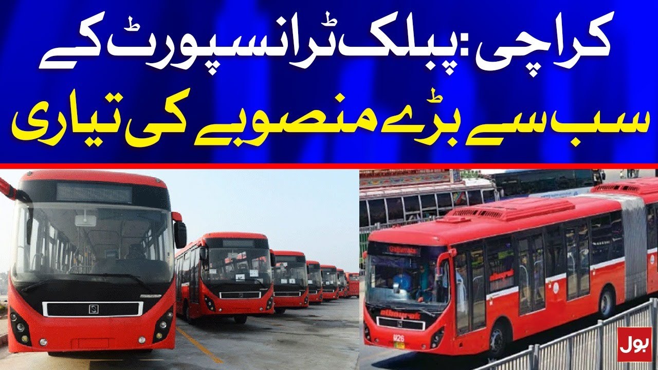 Largest Public Transport System In Karachi | Breaking News