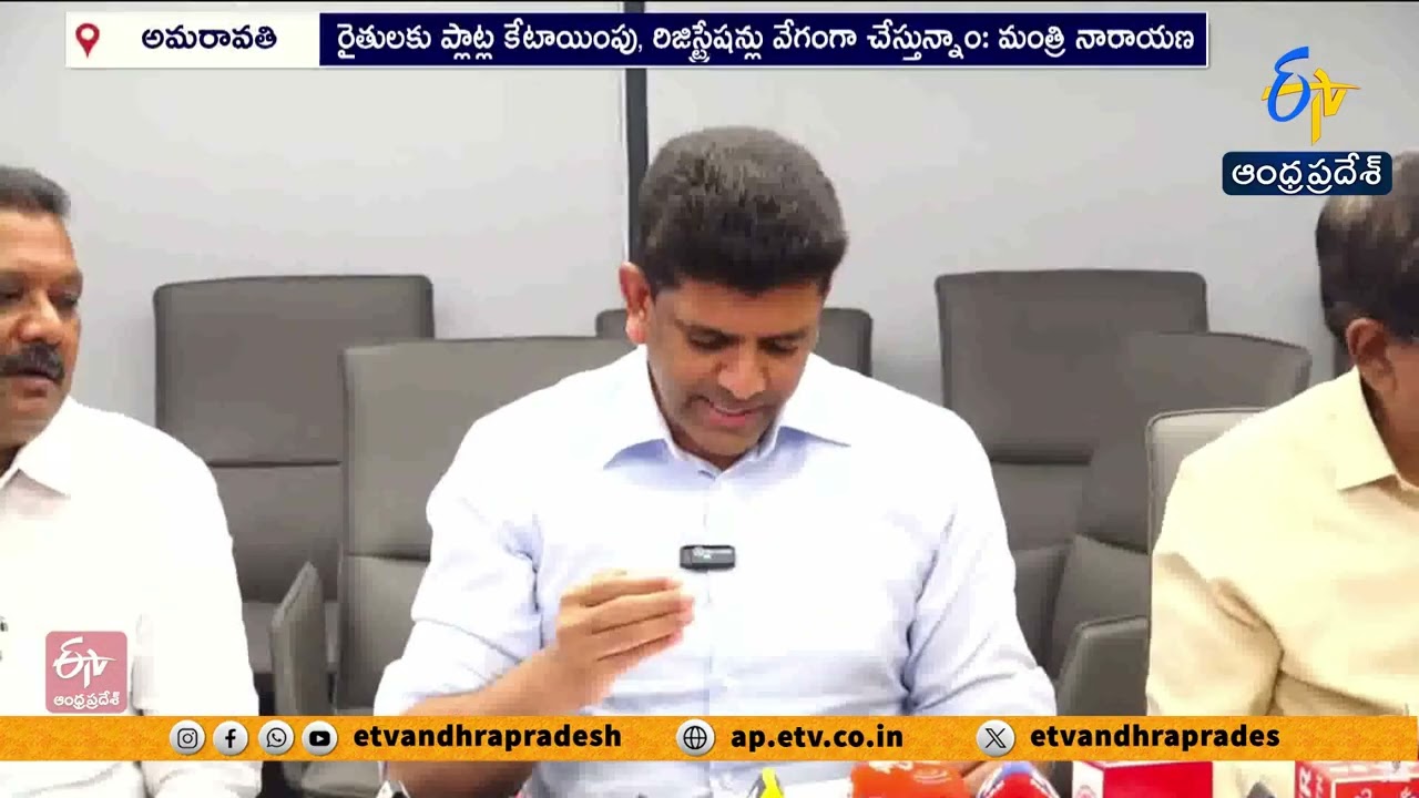 All Amaravati Farmers’ Issues Will Be Resolved | Minister Narayana