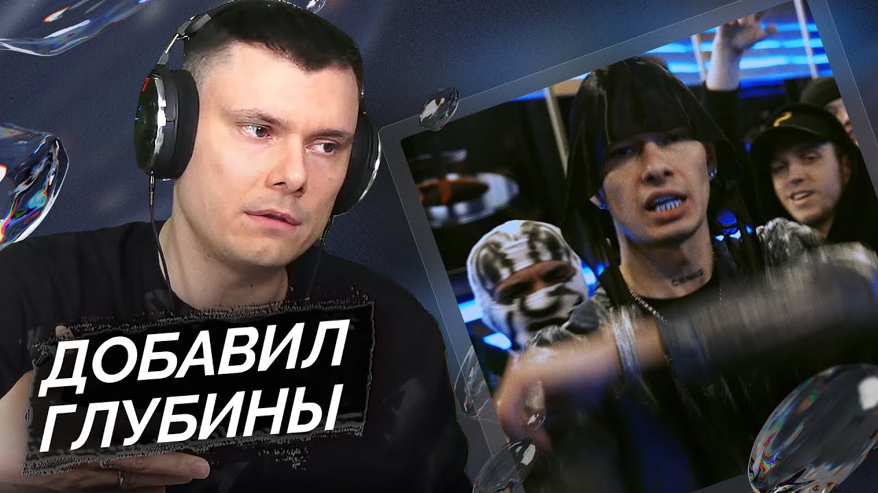 OBLADAET, FRIENDLY THUG 52 NGG — Дом С Привидениями | Реакция и разбор