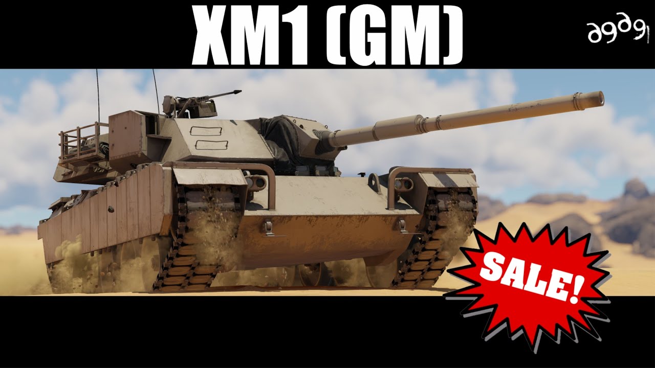 War Thunder - XM1. SALE от Улиток. Прогрев по СКИДКАМ