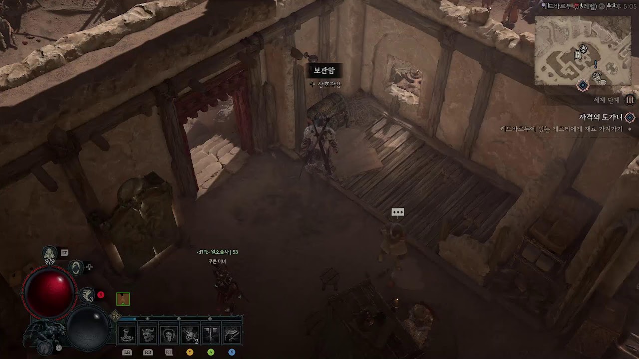 출혈 바바 해봐요. / Bleed barbarian / 디아블로 4 Diablo 4