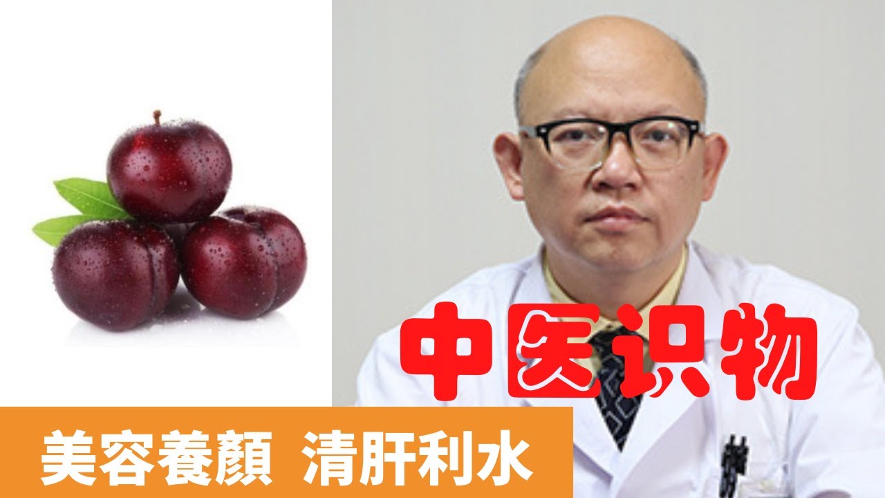 黑布林的功效與作用【保健養生】生生不息