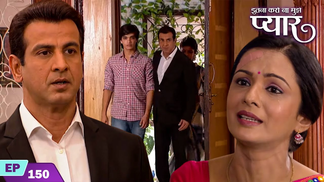 रागिनी को बिना बताये नील ने किया आरव को रिहा | Itna Karo Na Mujhe Pyar | Episode 150 | Rohit Roy