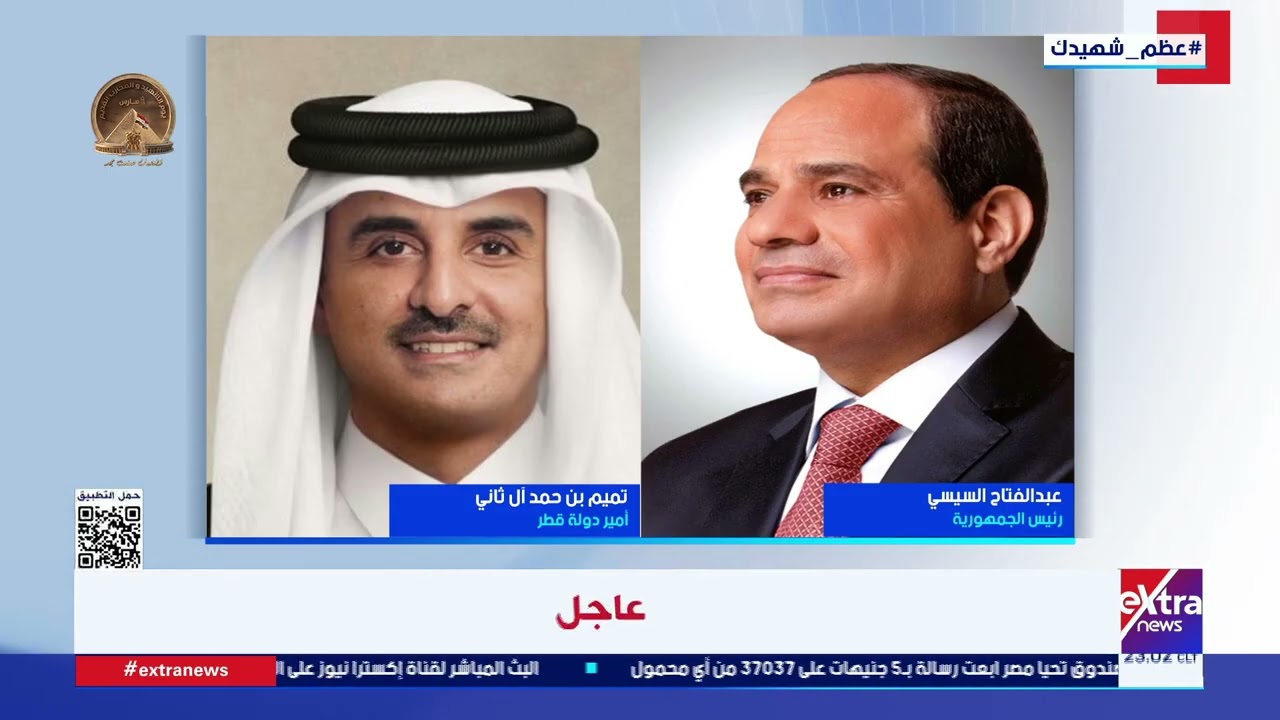 موجز أخبار الـ 11 مساء مع سارة عبدالله