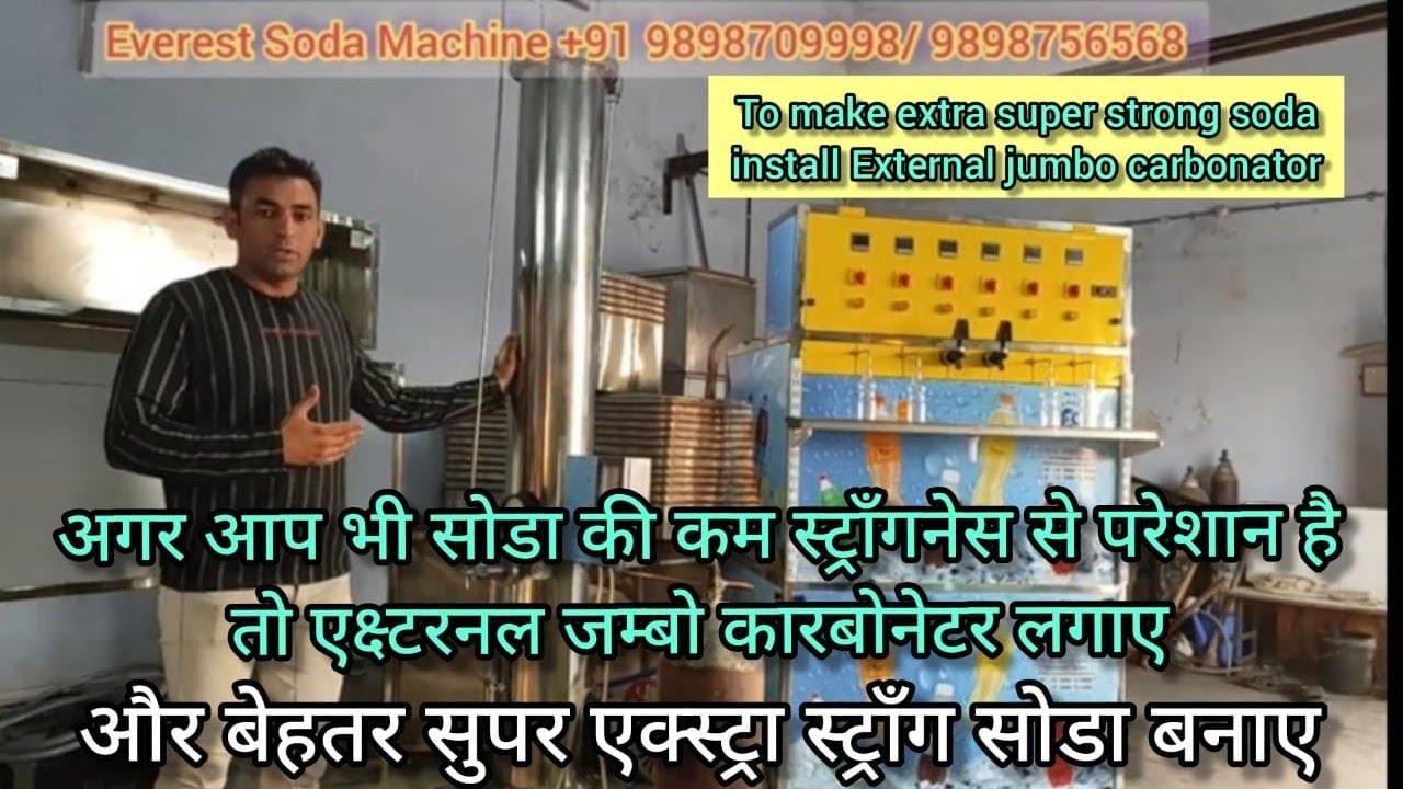 Soda Bottle filling machine with External jumbo carbonator for strong soda @Everestbottlefillingmachine