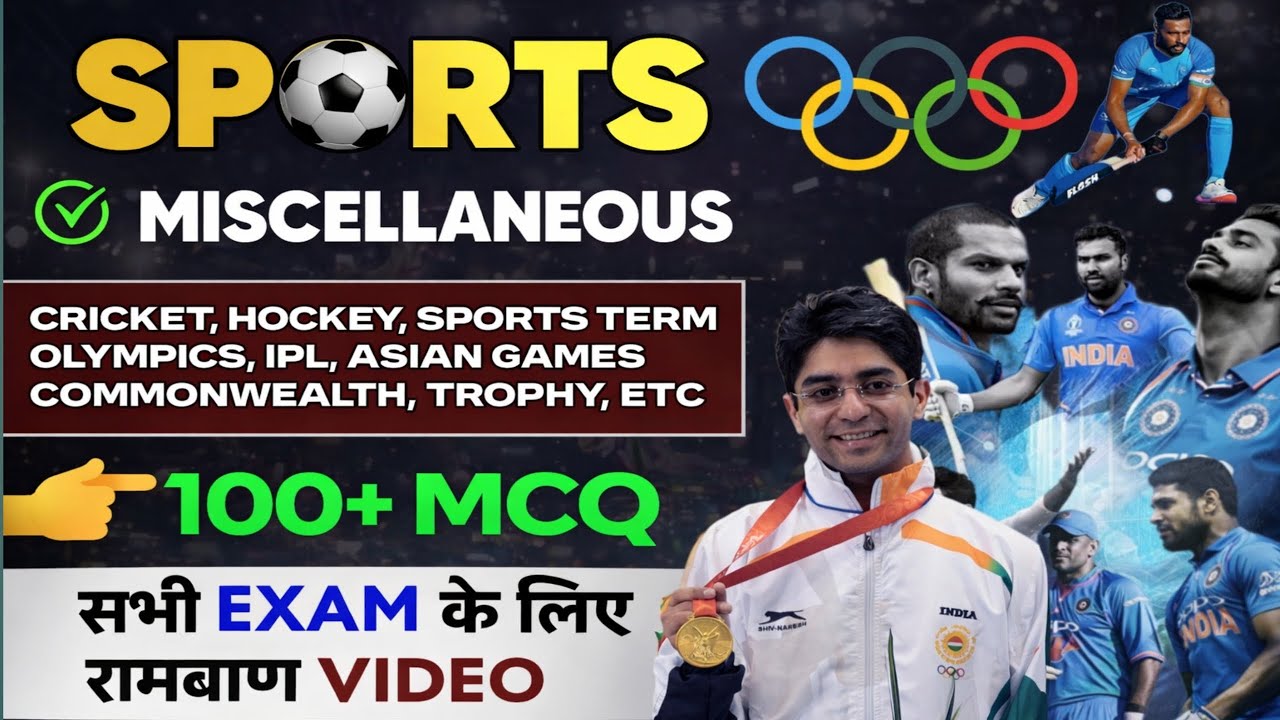 Sports Miscellaneous A to Z 🔥 100 MCQs | Previous Year Questions | SSC Crackers