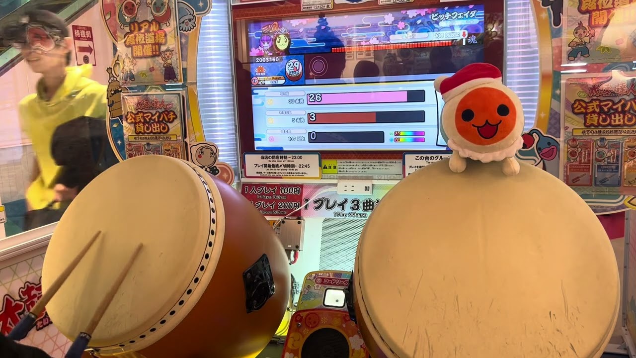 リアル段位道場を頭に何か乗せてやってみた