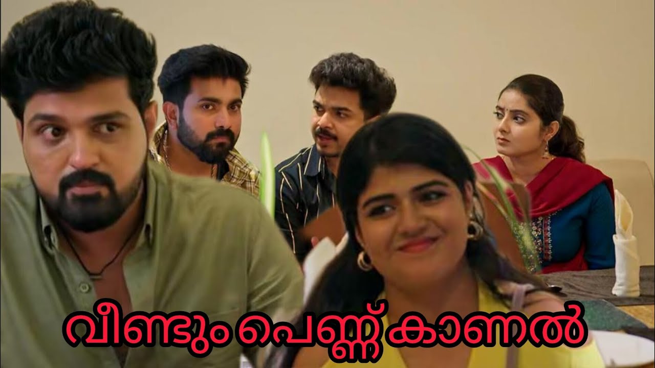 അപ്പൊ സുഭാഷേട്ടൻ്റെ കാര്യത്തിൽ തീരുമാനമായി|kaattathekilikoodu|