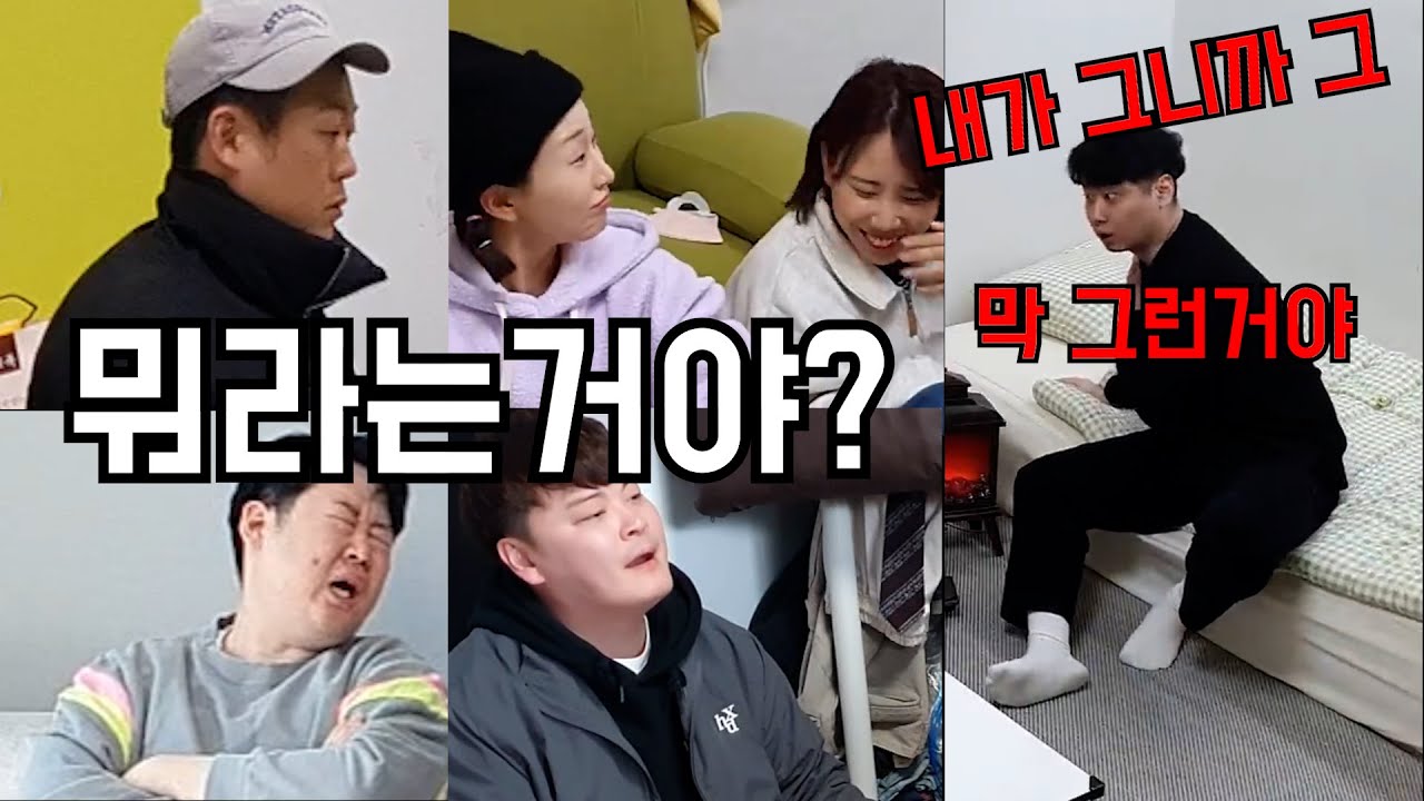 [몰카] 너무 화가나서 감정이 격해진 사람이 말을 잘 못한다면 모음집ㅋㅋ답답한 표정들 레전드ㅋㅋㅋ