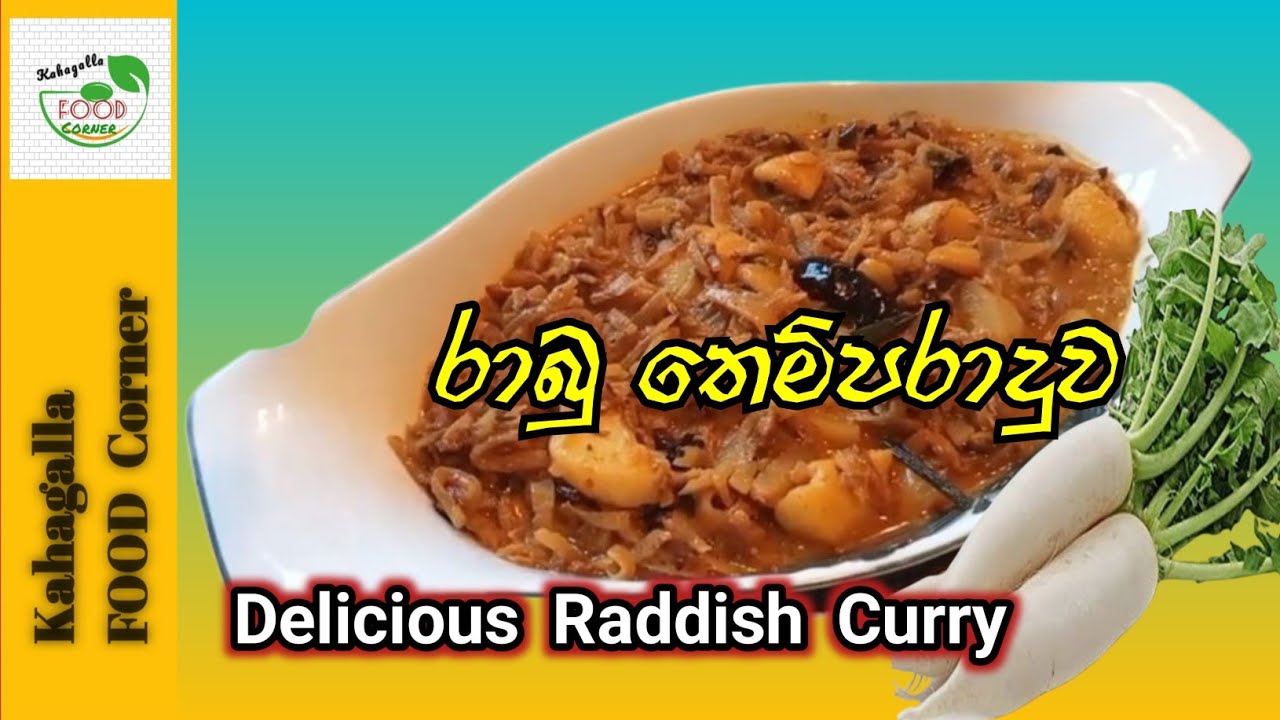 Delicious Raddish Curry 👌👍|| රාබු තෙම්පරාදුව 👌❤️