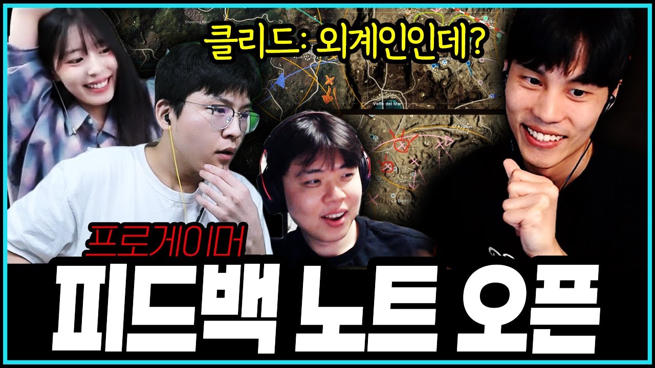 [PUBG] 킬내기 1300만원이면 밑천 털어야겠지?
