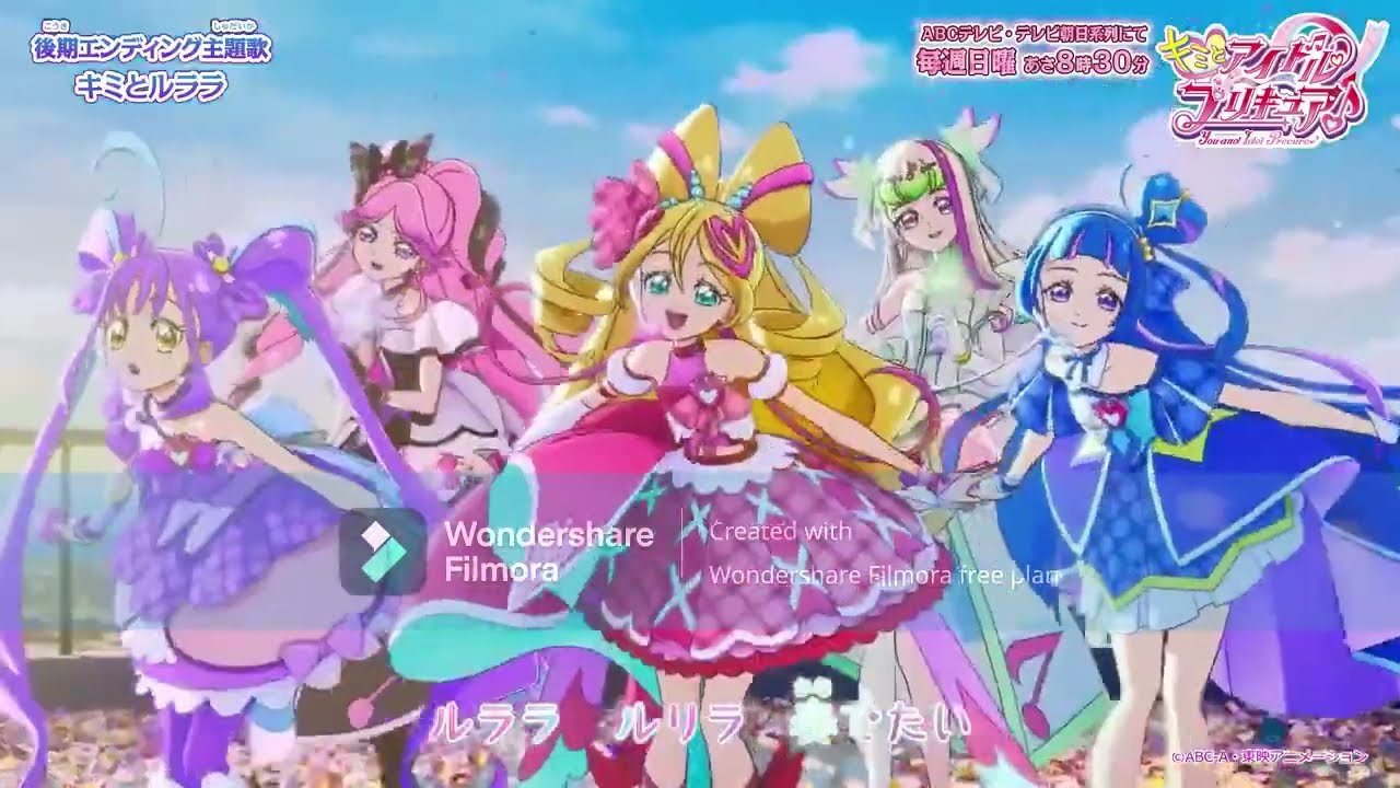 Idol Precure- Wiping All Out (ATLUS Kozuka Remix) AMV