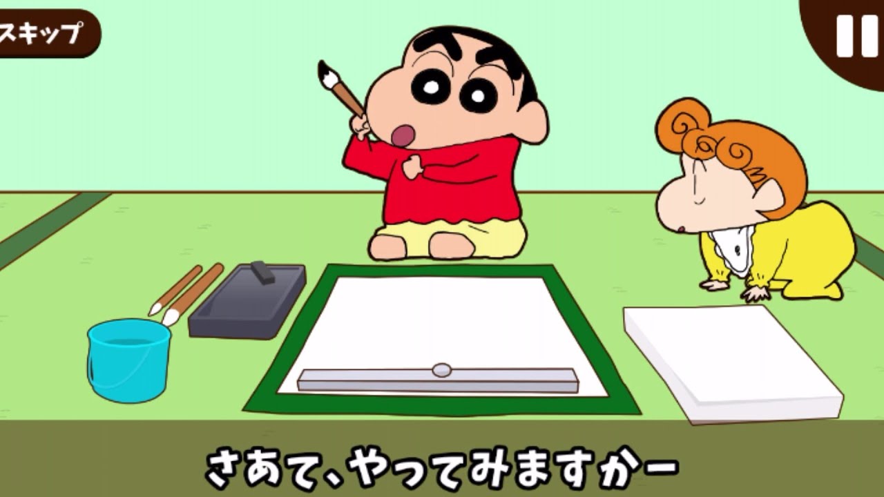 【クレヨンしんちゃん#15】餅つきするゾ&書初めするゾ！【お手伝いするゾ】