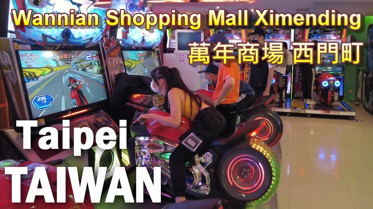 2022萬年商業大樓/萬年商場/西門町/Wannian Commercial Building/Wannian Shopping Mall/Ximending