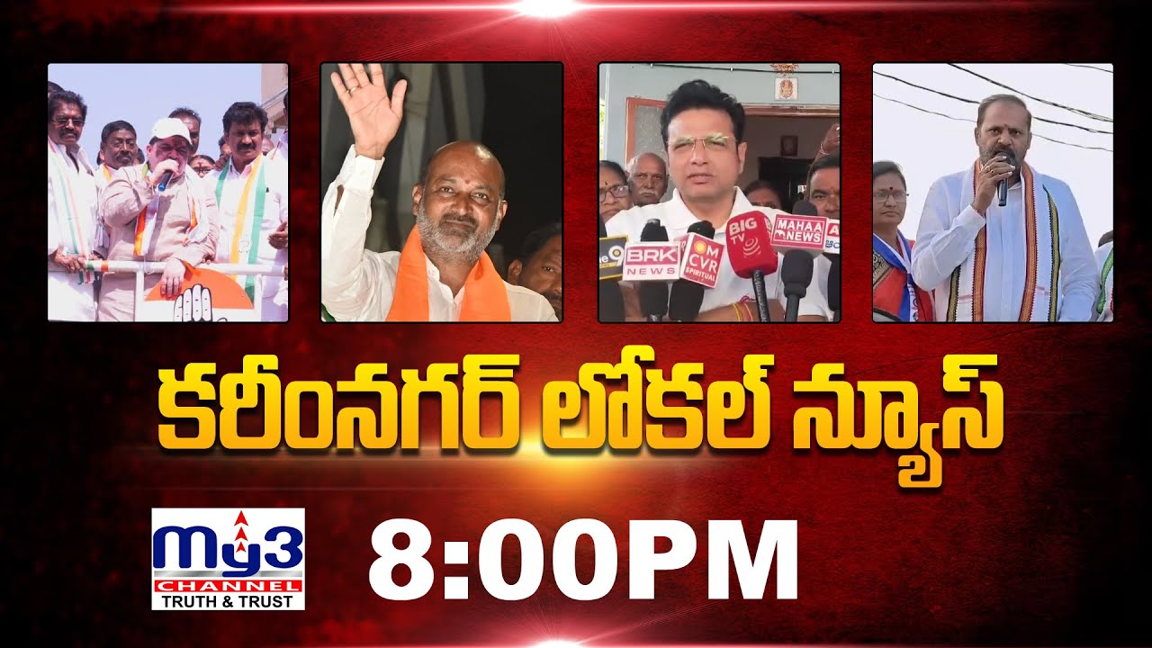 MY3NEWS 08-02-2026 8PM || Full Bulletin ||
