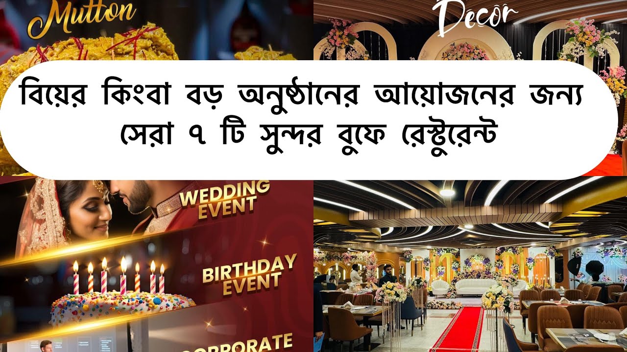 Top 7 buffet in dhaka for wedding and any big event. Premium buffet 750+ seat capacity