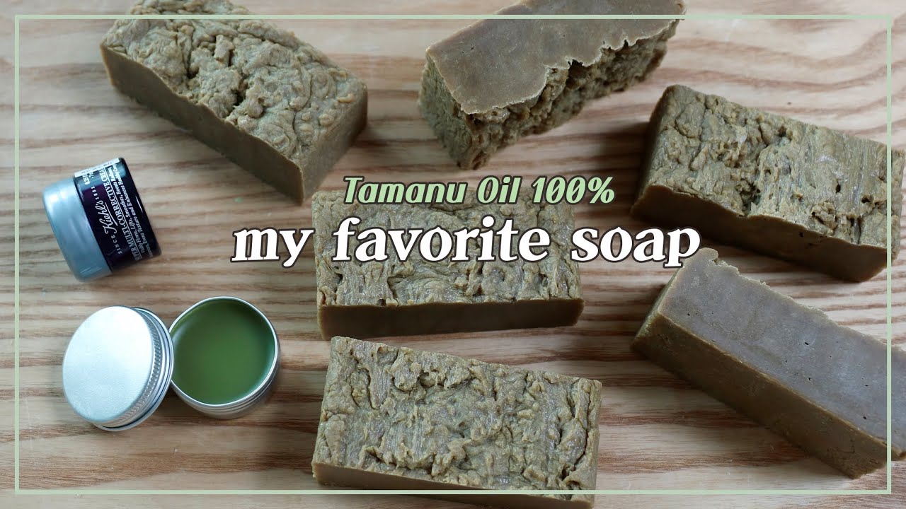 My Favorite Oil / Tamanu 100% Soap 이 비누 진짜 좋아요. #타마누카스틸 #제로웨이스 시작 세안비누부터