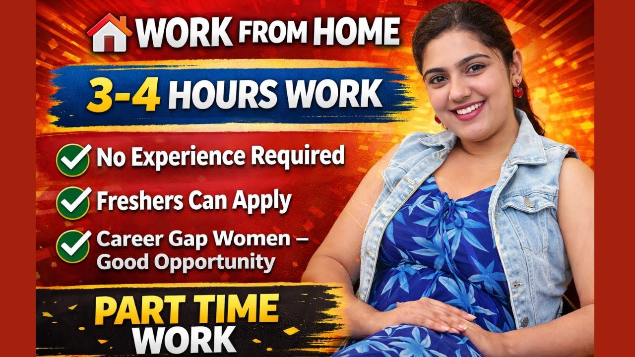 ಮನೆಯಿಂದ ಮಾಡುವ ಪಾರ್ಟ್ ಟೈಮ್ ಕೆಲಸ|3-4hours work|flexible time work|puc pass work| best work for women