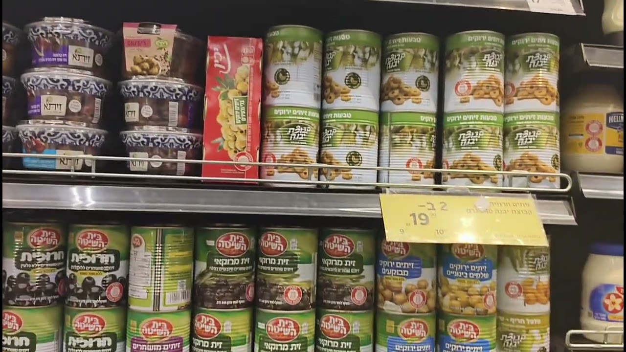 ISRAEL, Ashdod Super Market🥰