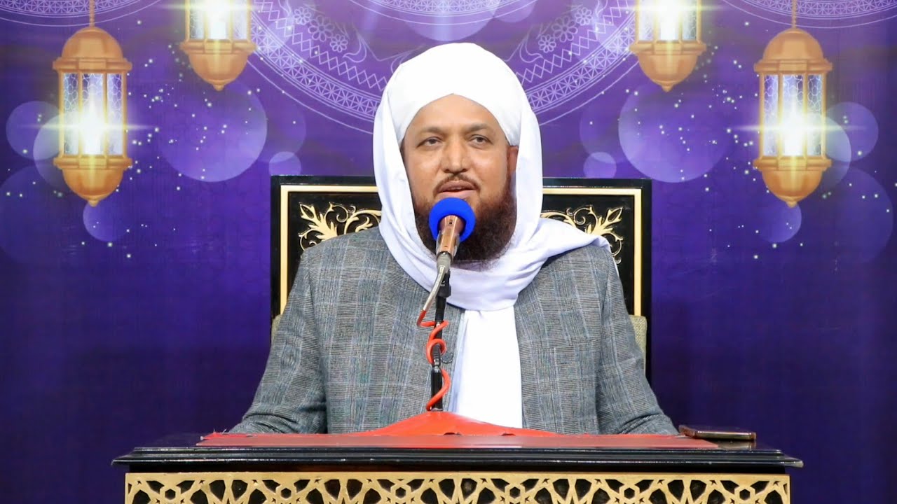 Nafs e Mutmaina | نفس مطمئنہ | Pir Ghulam Bashir Naqshbandi Sahib | Khutba e Jumma 2025