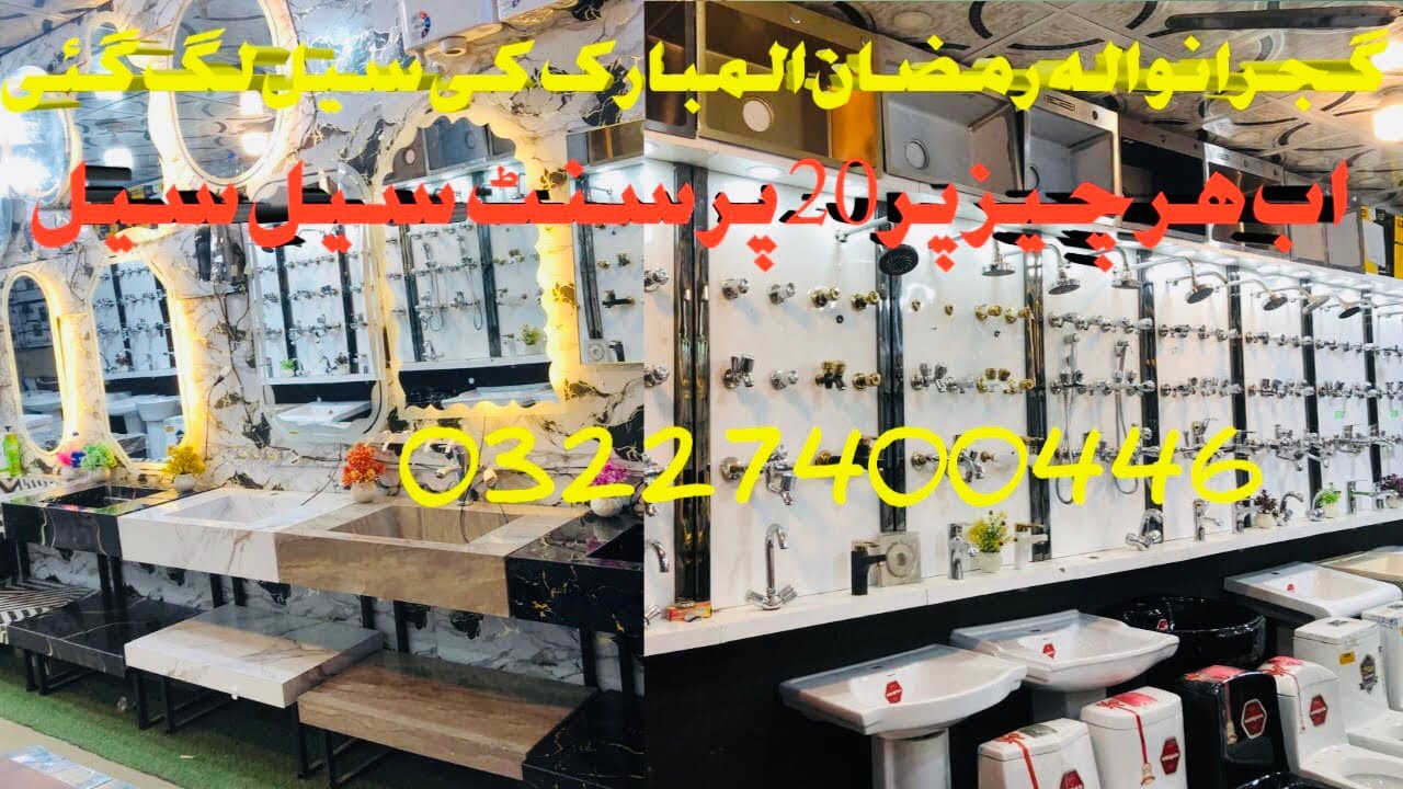 Biggest Sentery market Gujrawala | jaha py AP ko mily | kitchen sink | bathroom set | Tail Vanity's|