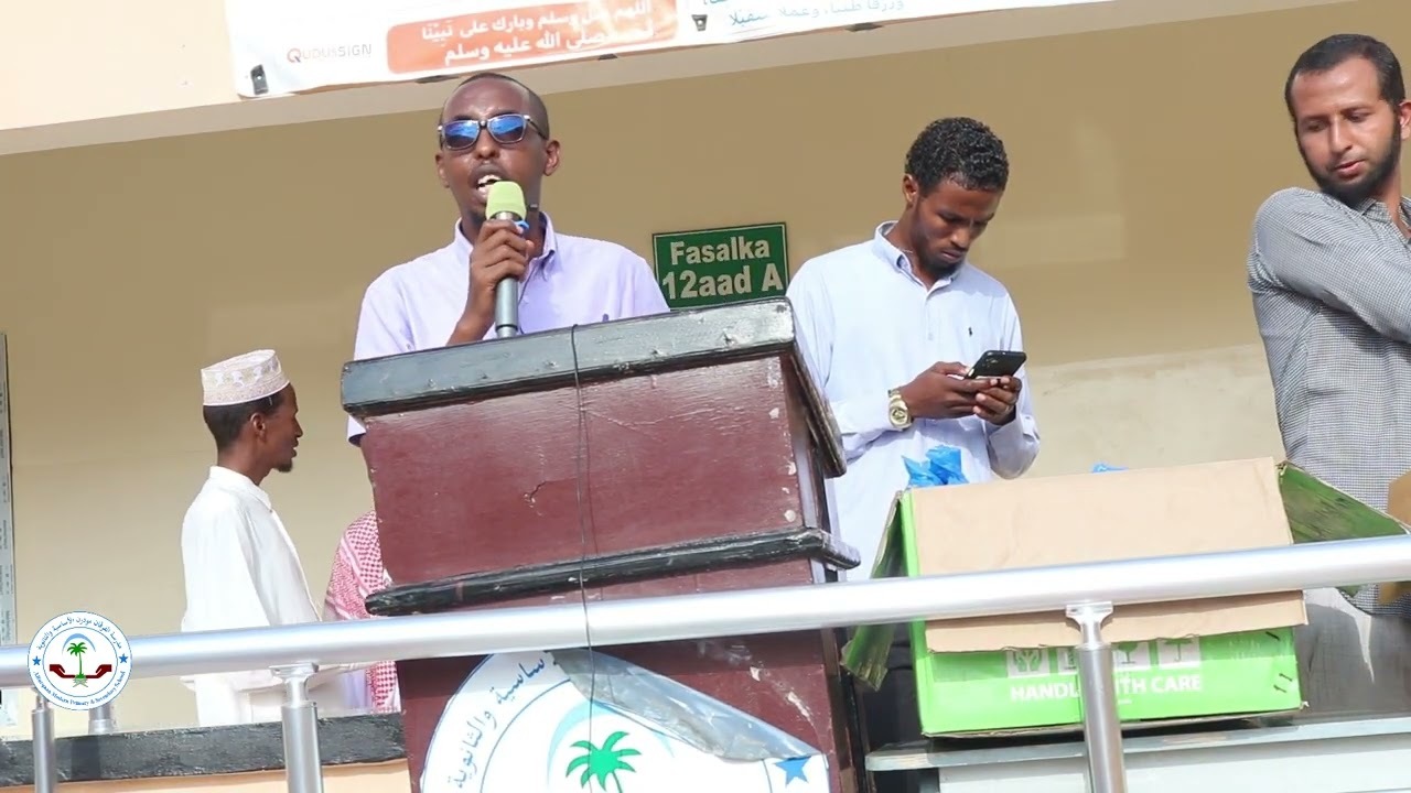Abaalmarinta Ardayda Kaalimaha galay Imtixaanka 3aad ee Sanad dugsiyeedka 2024 - 2025