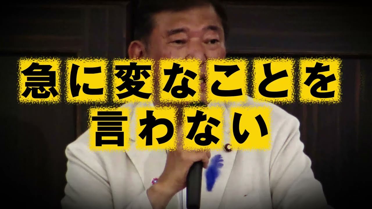 好評だった「次の総理に国民が望むこと。」のロングバージョン！