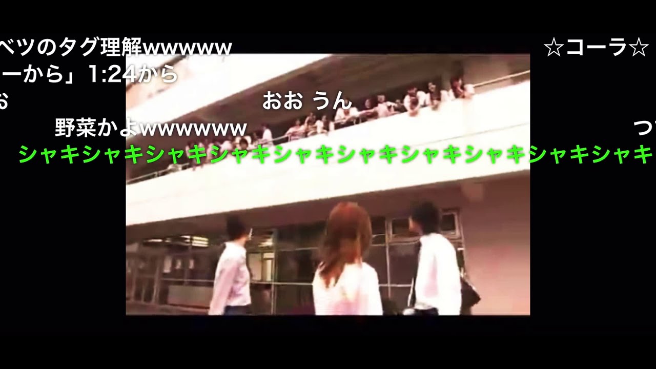 【逆再生】おまえの席ねーから！　コメ付き