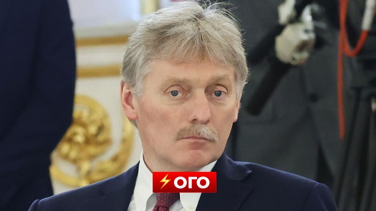 Мда уж! ПЕСКОВ ЛЯПНУЛ ТАКОЕ. Выдал планы Путина. Об этом гудит весь Кремль / Новини.LIVE