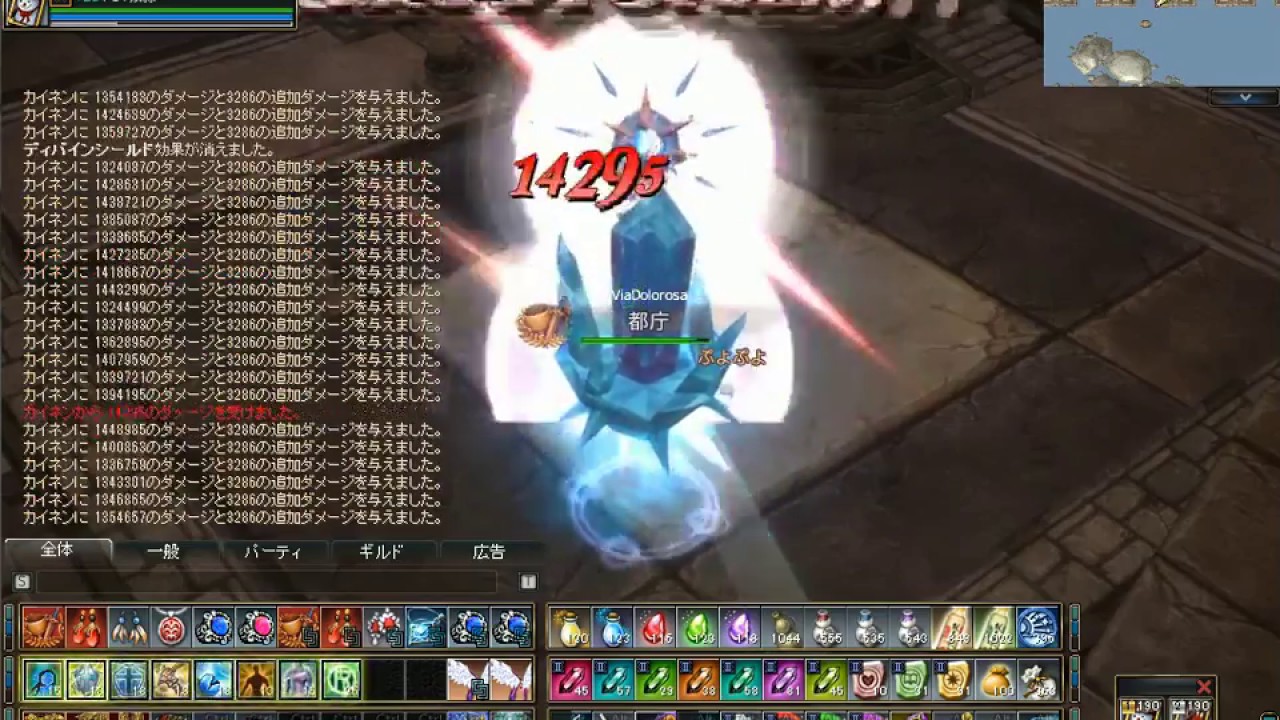 Rappelz 9.5 ビショップ カカシ&魔界  Oracle Scarecrow & Devildom