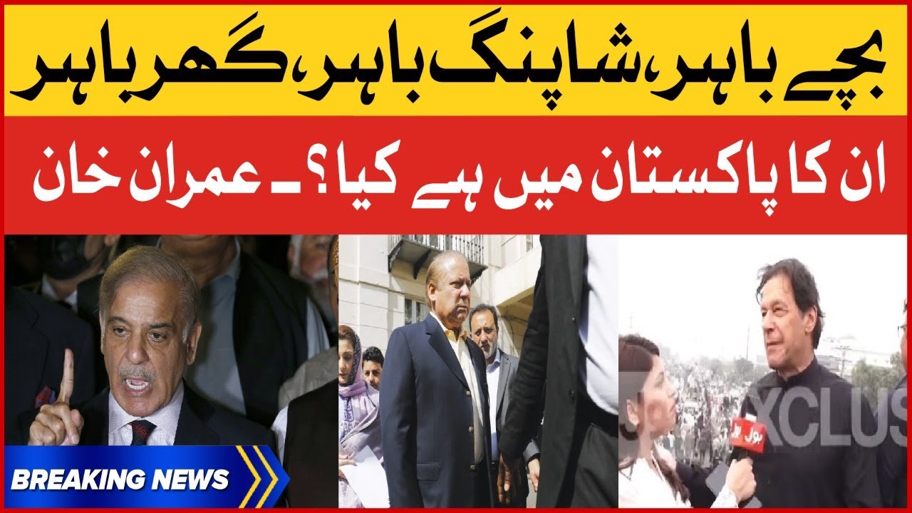 Imran Khan Bashes Nawaz Sharif | Fiza Akbar Long March Interview | Breaking News