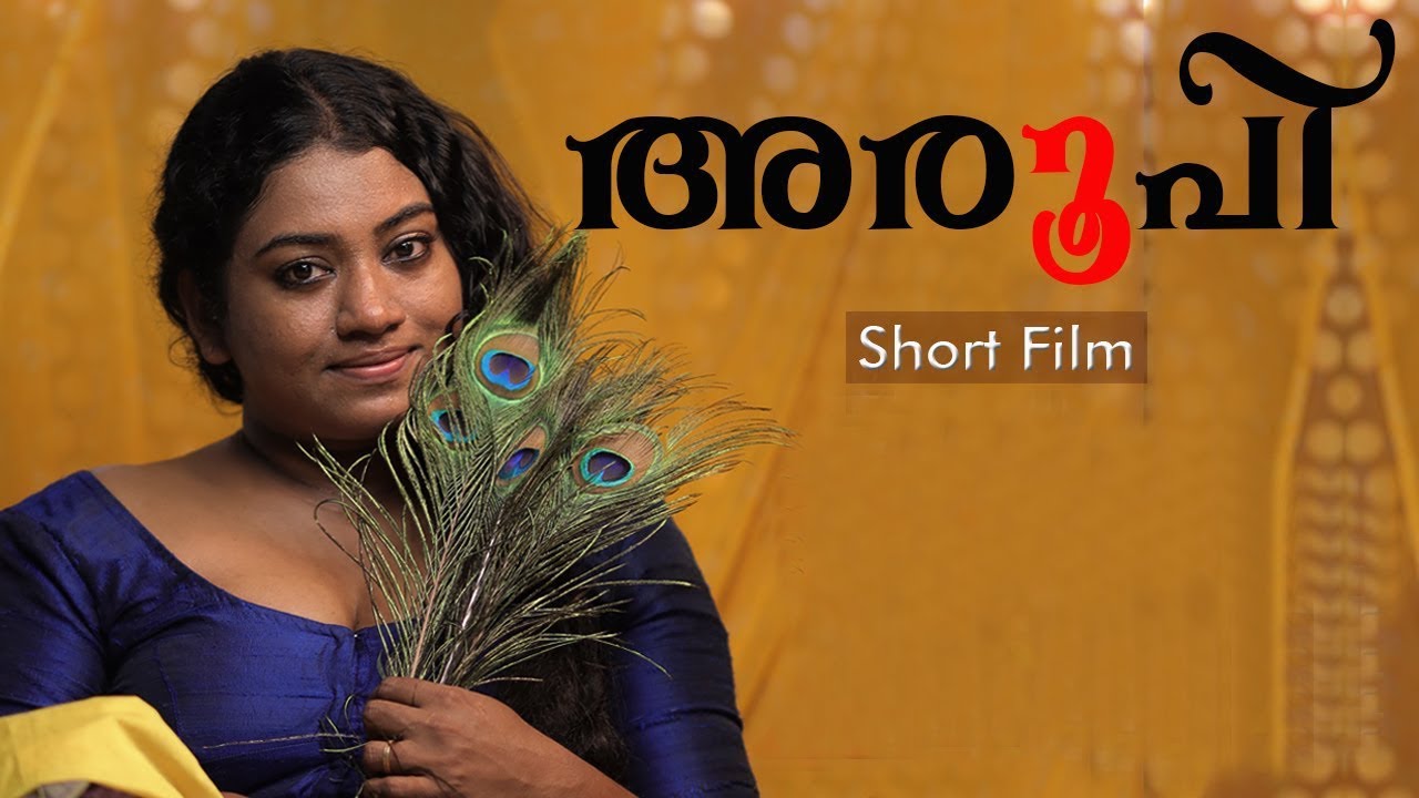 Aroopi | അരൂപി | ഒരു വേശ്യയുടെ കഥ | Short Film | Arya Krishnan | Krishna