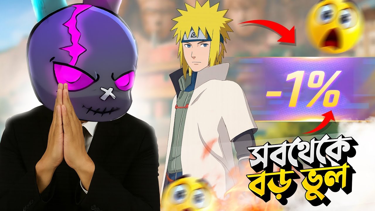 মাত্র ১% DISCOUNT পেলাম নতুন MYSTERY SHOP থেকে 😭 FREE FIRE NEW MYSTERY SHOP 🤯
