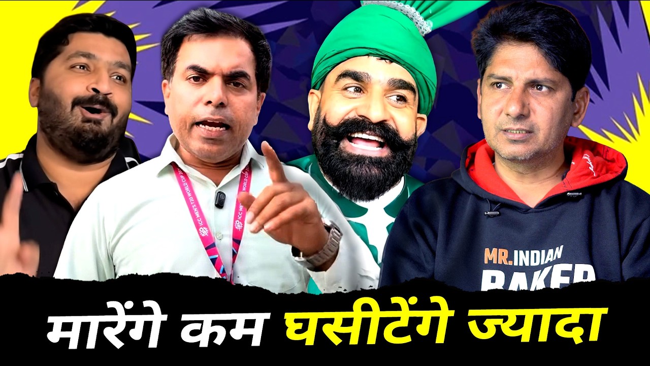 Hype vs Reality 😂 Pakistani Challenge India Before Match | T20 World Cup