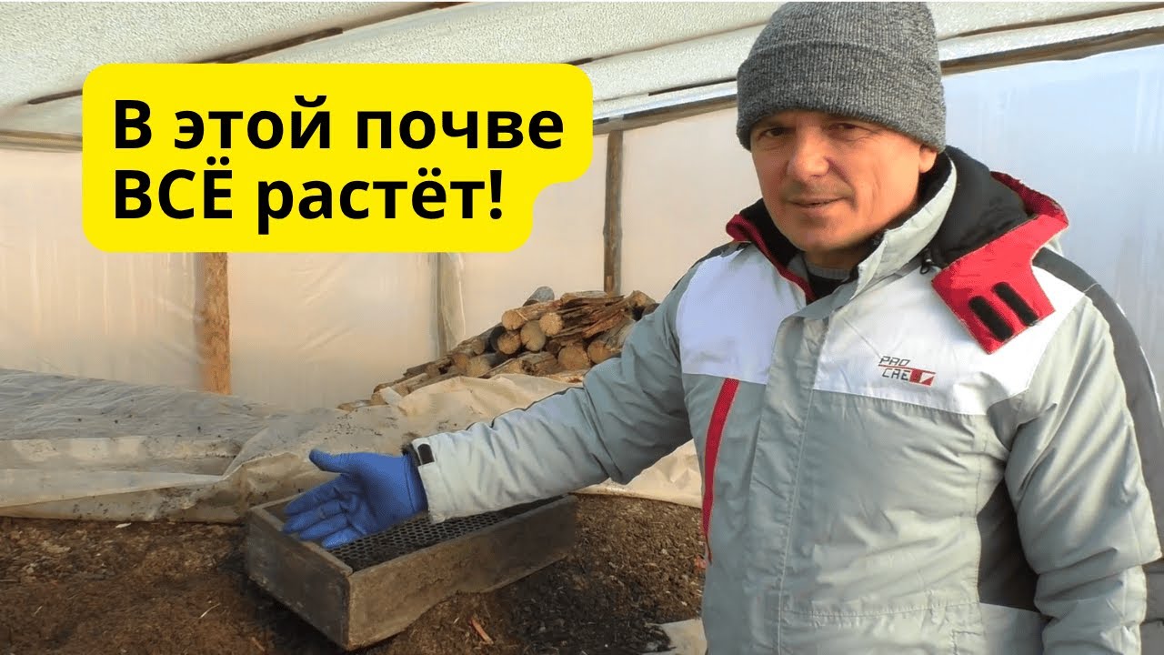 Делаем почву для рассады своими руками- всё, как бешенное!