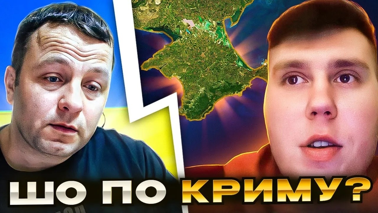 🔴шо по Криму? чат рулетка