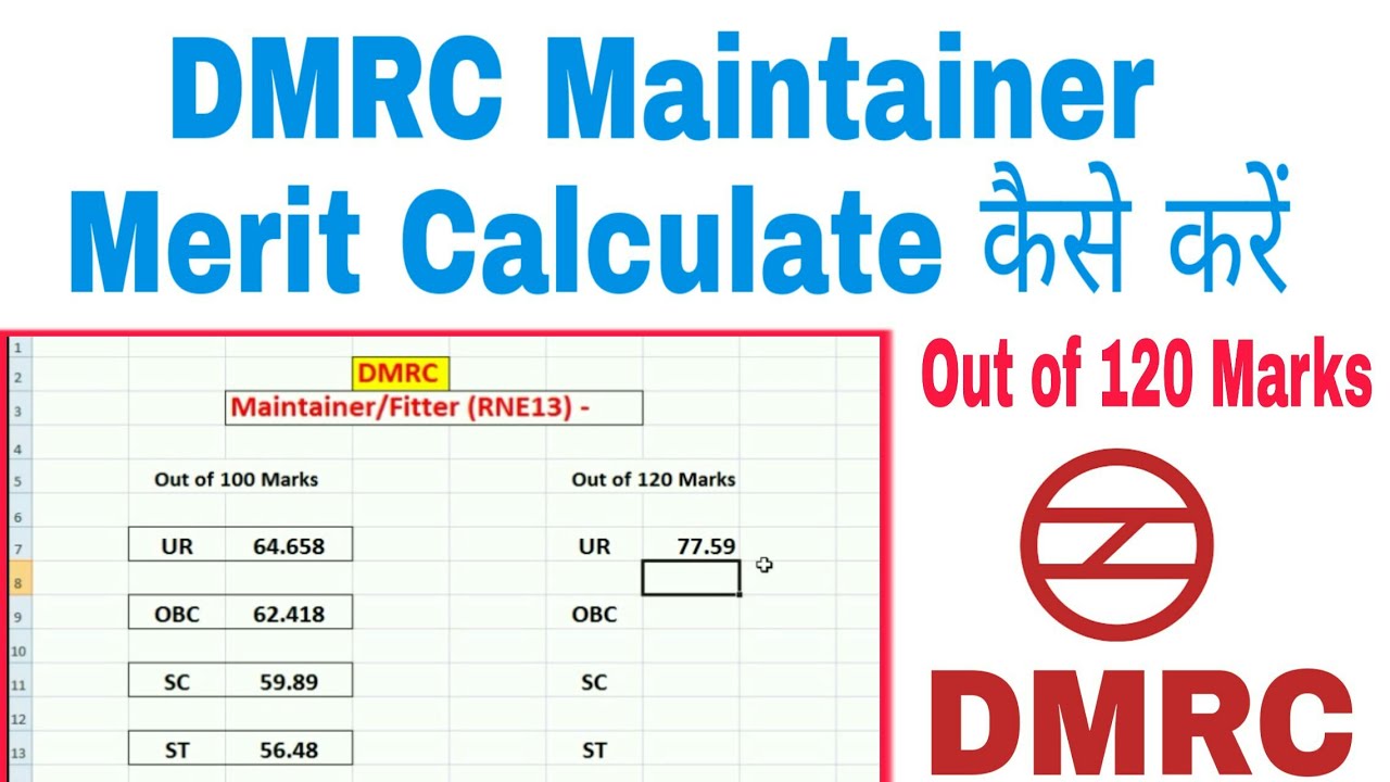 DMRC Maintainer Merit Calculate कैसे करें Out of 120 Marks