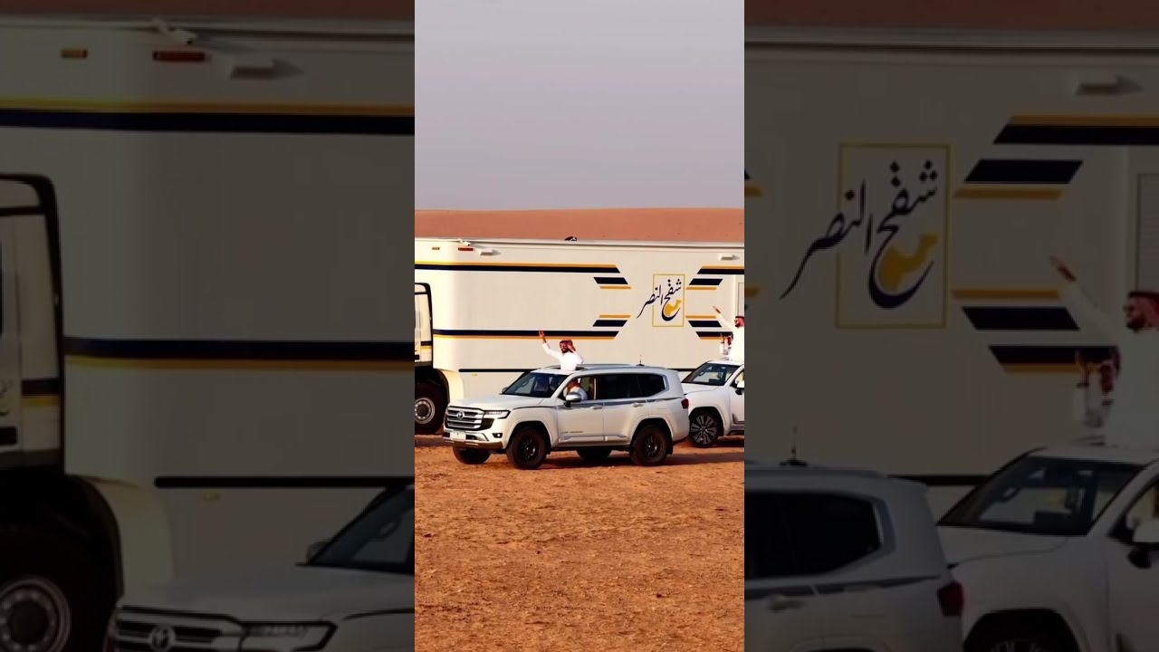 موكب شقح النصر |غازي الذيابي 