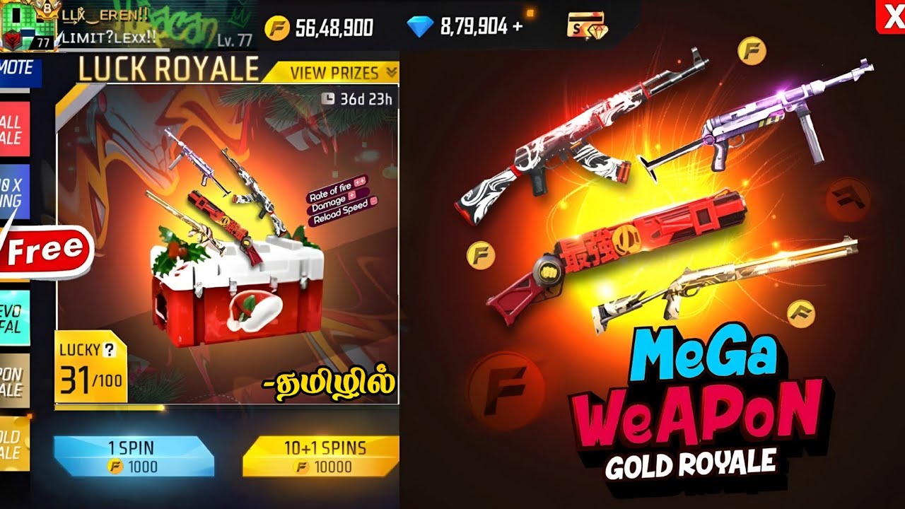 New Year Special Weapon Royale 😎😎/Pre-order Gloowall Return🥲🥲🥲 
