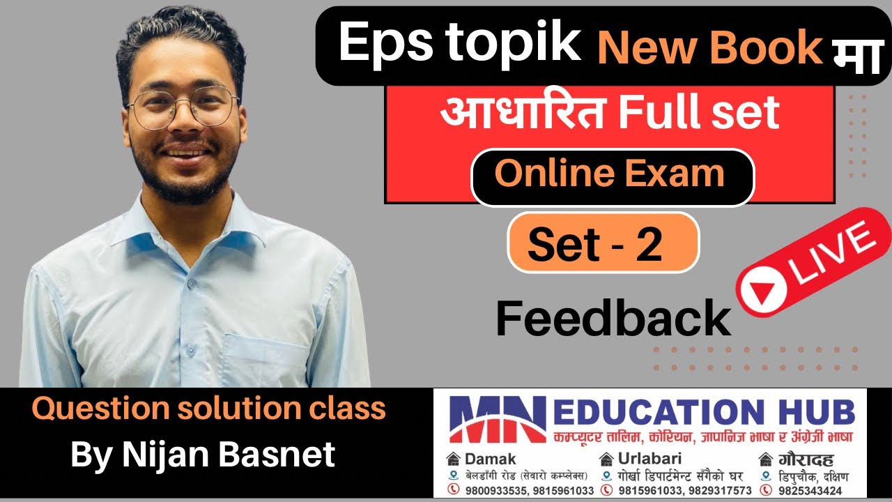 New exam set -2(Online Exam ) feedback ,Learn Korean With Nijan is live!