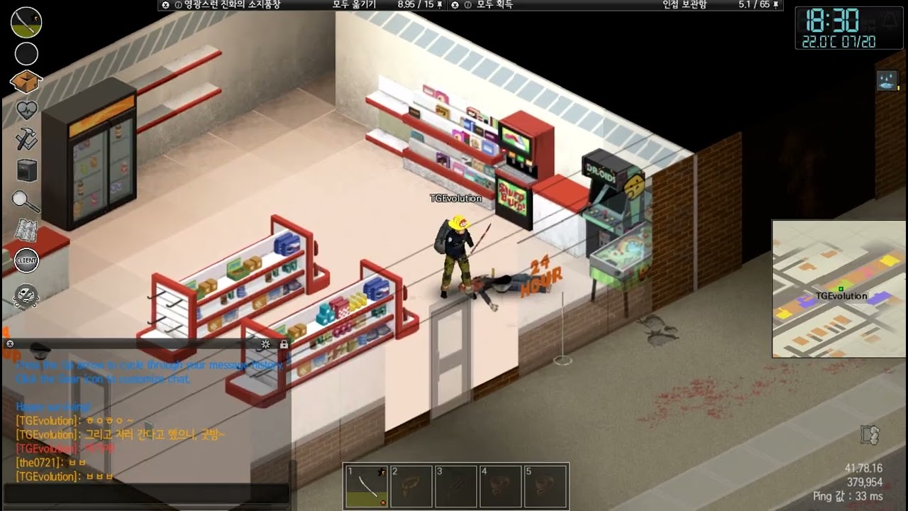 [Project Zomboid] 대형 맵(클라우드 서버)_[2]