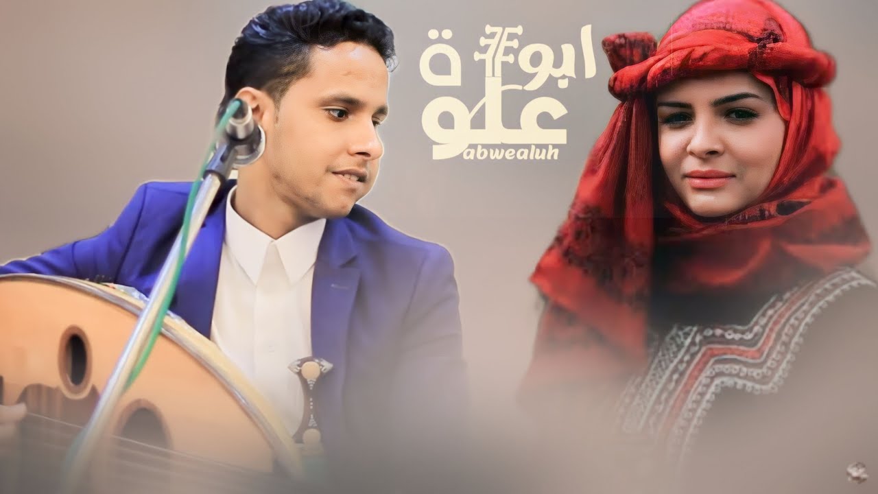 /جديد2023/اصيل ابوبكر/جلسه حارثيه صوت فوق الجبل/اداء غير شاهدها الان وبس
