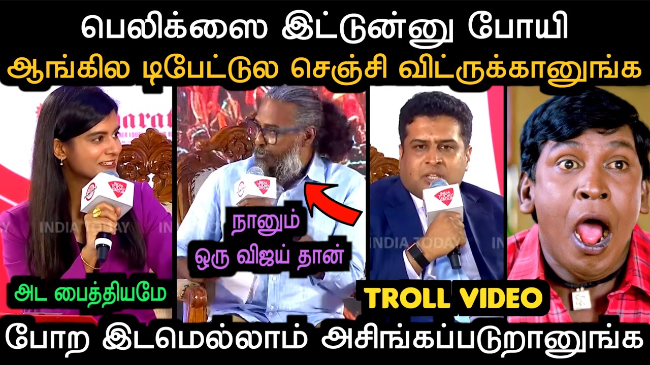 பெலிக்ஸை இட்டுன்னு போயி ஆங்கில டிபேட்டுல செஞ்சி விட்ருக்கானுங்க | Aramental