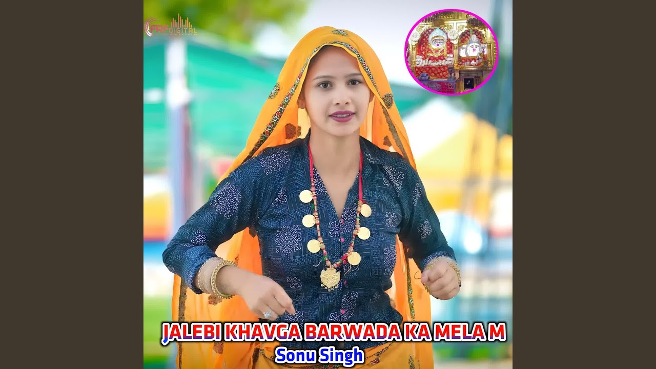 JALEBI KHAVGA BARWADA KA MELA M